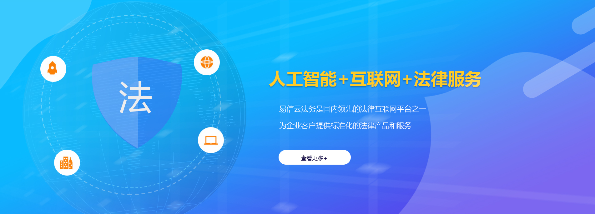 沙洋律师在线咨询