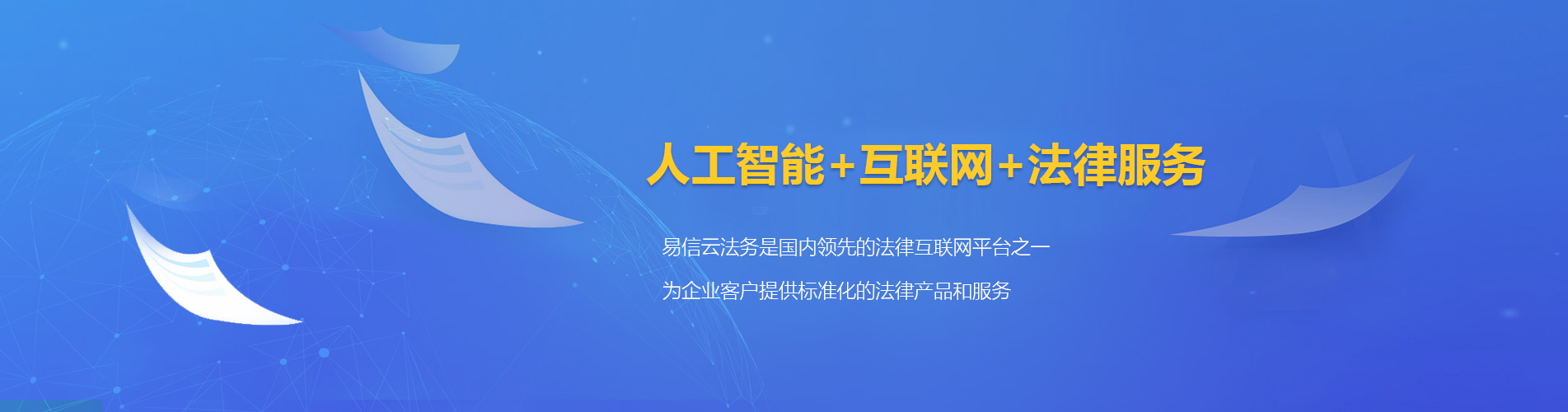 沙洋律师在线咨询